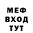 ГАШ гарик DyslexicNerd