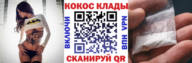 КОКАИН VHQ  ОМГ ОМГ зеркало  Шарыпово  цены  