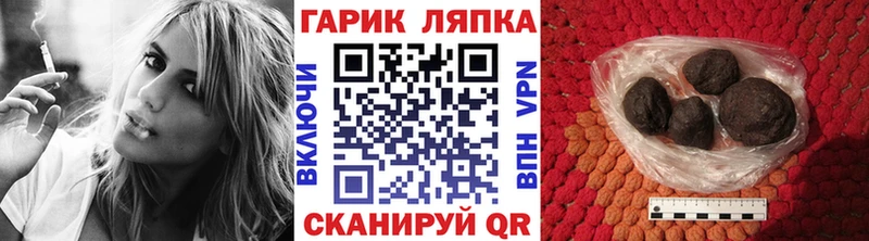 даркнет сайт  Шарыпово  ГАШИШ Cannabis 