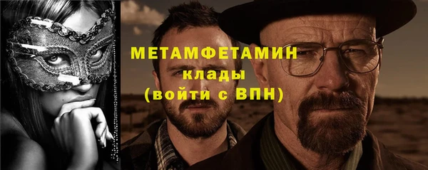 бошки Балабаново