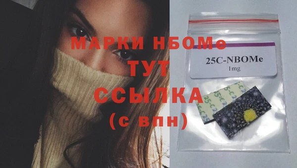 PSILOCYBIN Армянск