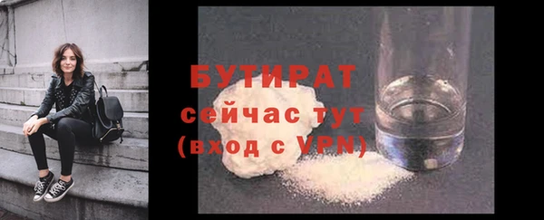 наркотики Баксан