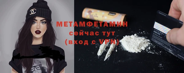 мефедрон мука Магас