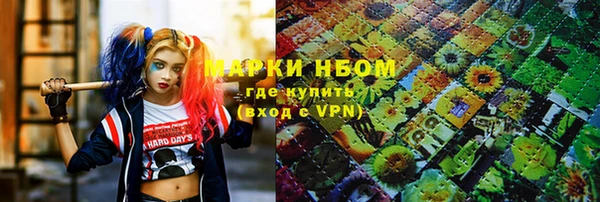 бошки Балабаново