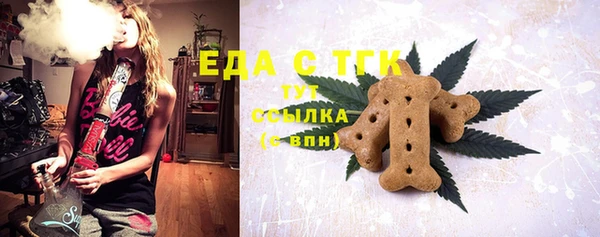 мефедрон мука Магас