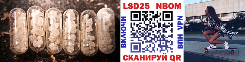 Лсд 25 экстази кислота  Шарыпово 