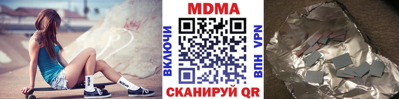 как найти закладки  Шарыпово  MDMA кристаллы 