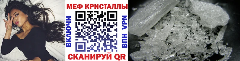 ссылка на мегу ссылка  Шарыпово  Мефедрон VHQ 