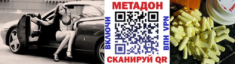 как найти закладки  Шарыпово  МЕТАДОН белоснежный 
