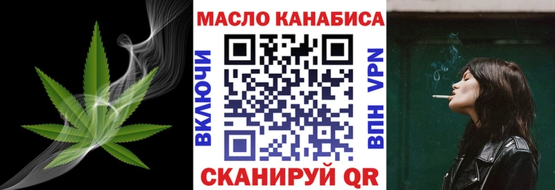 ТГК вейп  даркнет сайт  Шарыпово 